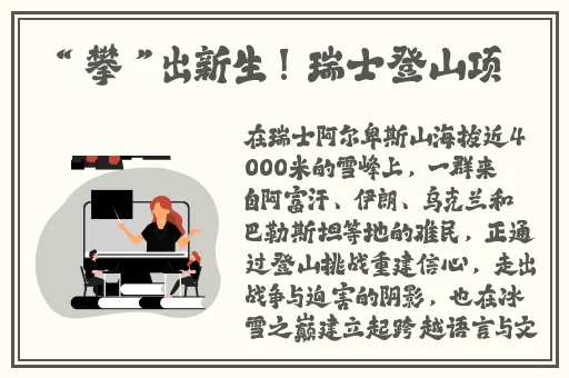 张津瑜玻璃窗在线播放